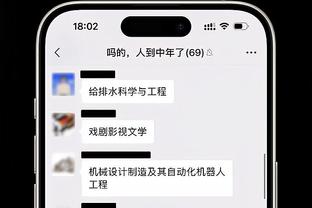 孔帕尼：我越来越搞不懂手球规则，但希望判罚能够保持一致